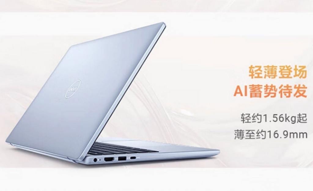 Dell Luncurkan Laptop Inspiron 14 Ryzen Edition Baru dengan Pilihan Layar FHD atau 2.2K, Segini Harganya