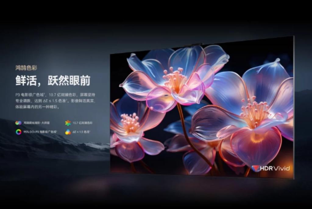 Huawei Meluncurkan Model Smart TV V5 98″ dengan Layar Super MiniLED 4K, HarmonyOS 4